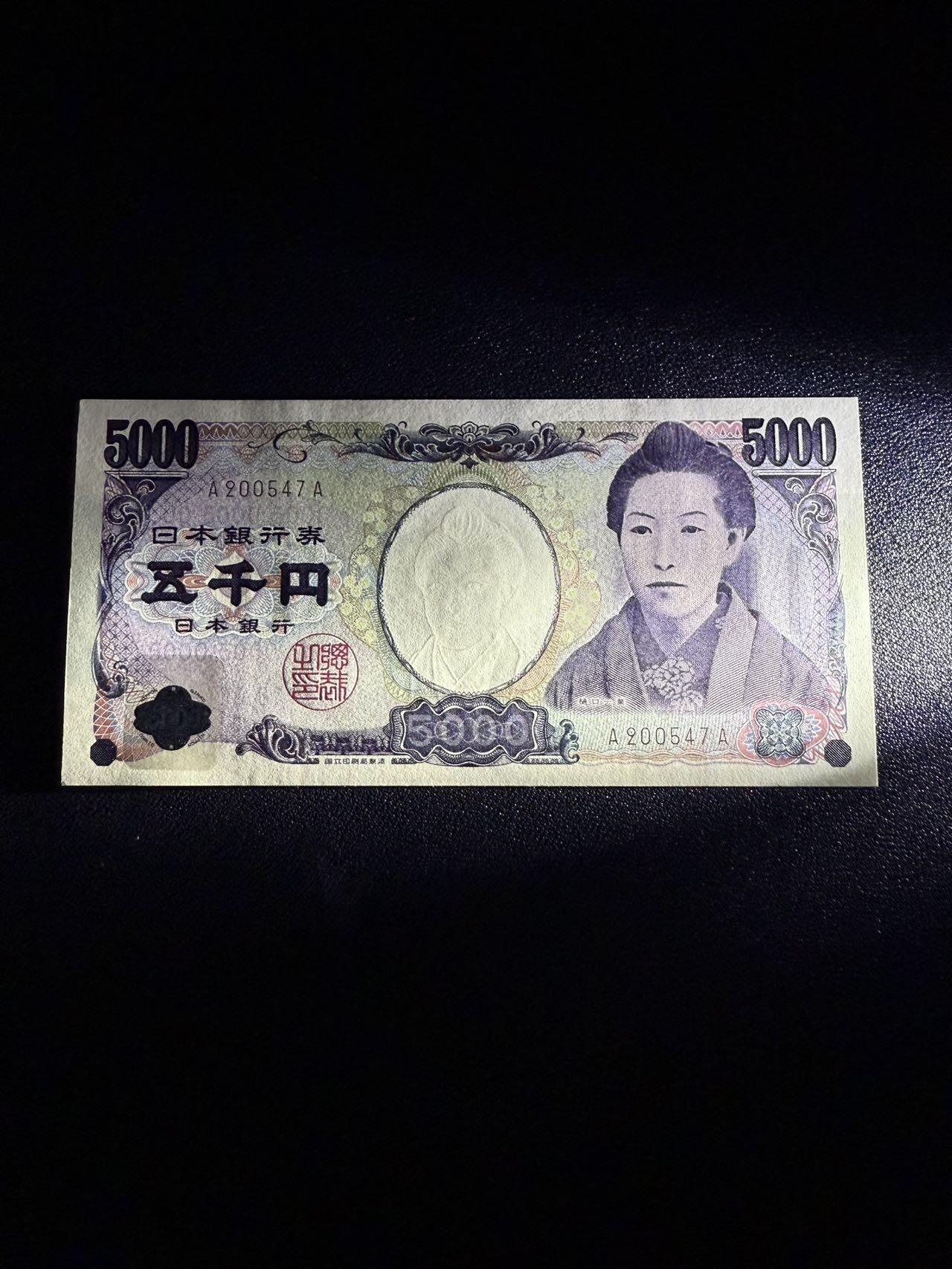 第14期 库存低价起拍