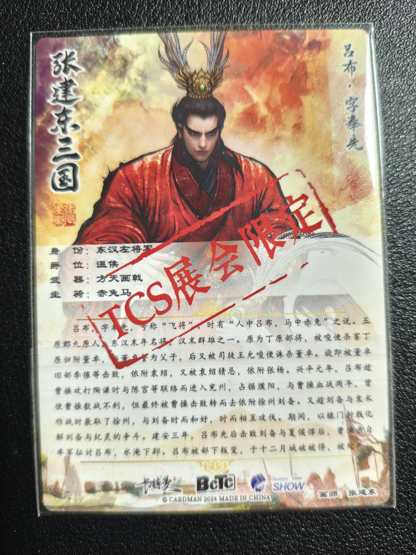 天玑星卡拍第151期《12.18周四截拍》持续收拍收评中 满赠卡需备注