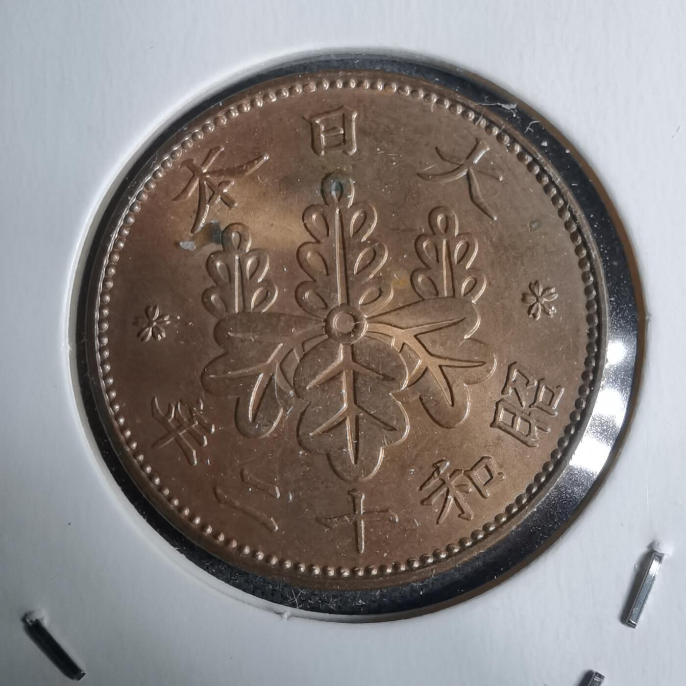 沼泽如烟--第938场 昭和十二年桐叶一钱