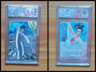 NO.18 好又多金牌大场，新店点关注不迷路！每周一站式配齐，方便凑单！（周6晚8点截拍，卖家送拍0抽成！） - 【2/3编银印签】春芳西游 古月 嫦娥 粗闪 银印签 爆金10星