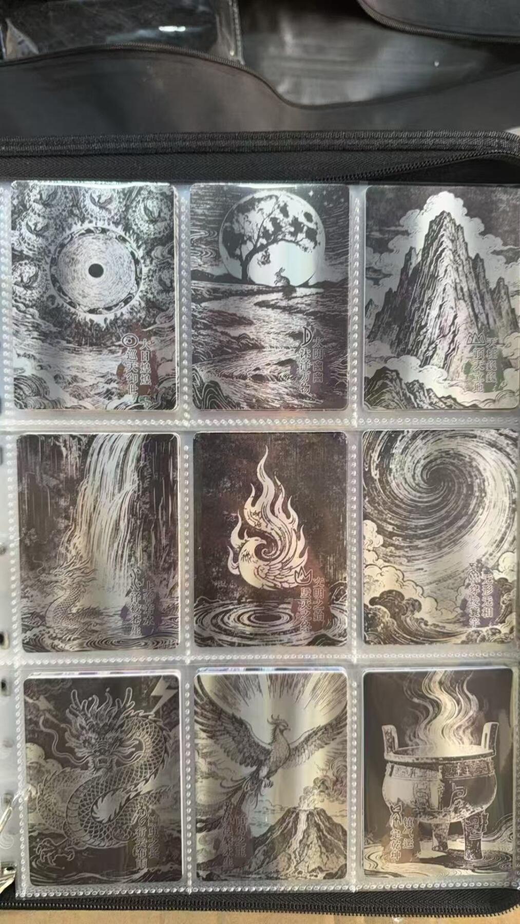 秋萤阁第38期 (12月20日周六晚上22点截拍，欢迎竞拍)  趣卡社上下五千年 鸿蒙神话 上古源文录一套