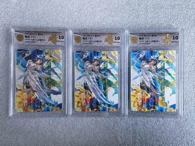 NO.18 好又多金牌大场，新店点关注不迷路！每周一站式配齐，方便凑单！（周6晚8点截拍，卖家送拍0抽成！） - 【评级套】焱卡 豪杰传 兑换卡 罐儿 甄宓ABC 浮雕折光 10G