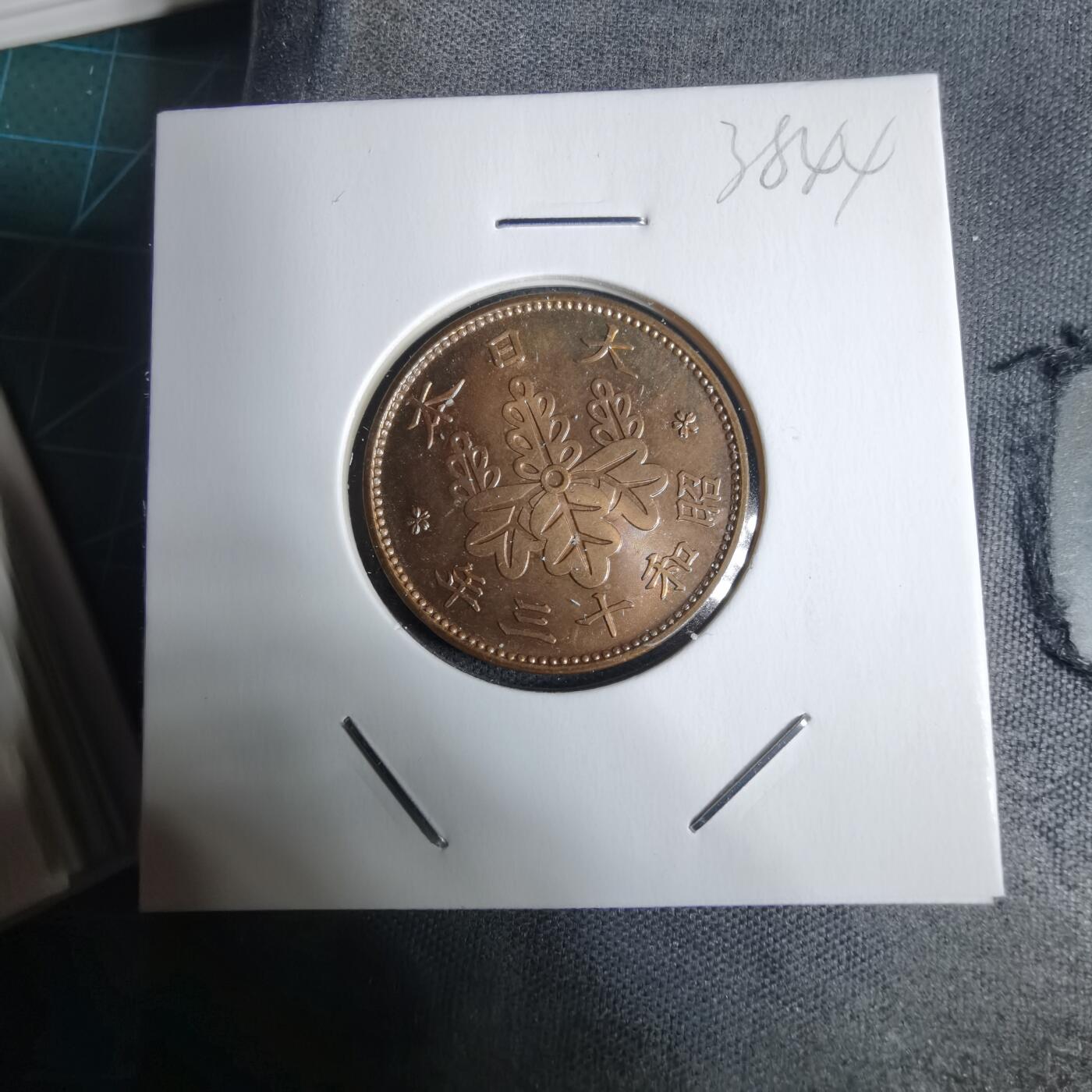 沼泽如烟--第938场 昭和十三年桐叶一钱