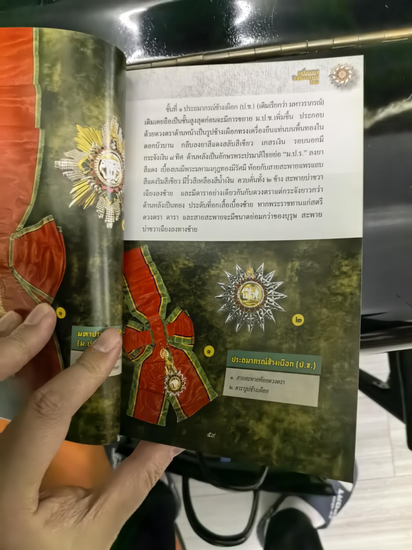 大明五军都督25年末场次，无佣金