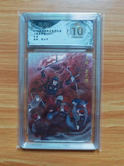 NO.18 好又多金牌大场，新店点关注不迷路！每周一站式配齐，方便凑单！（周6晚8点截拍，卖家送拍0抽成！） - 【爆金】玄卡阁 三国英雄志 李云中 乐进 粗闪 爆金10