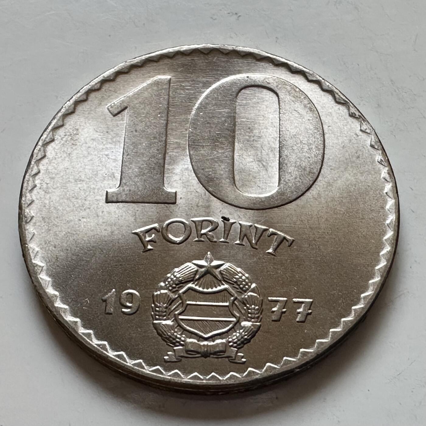 🌹外币初藏🌹🐯2025年第143场  每周二四六晚8️⃣点 接代拍 匈牙利1977年10福林 暴光品相