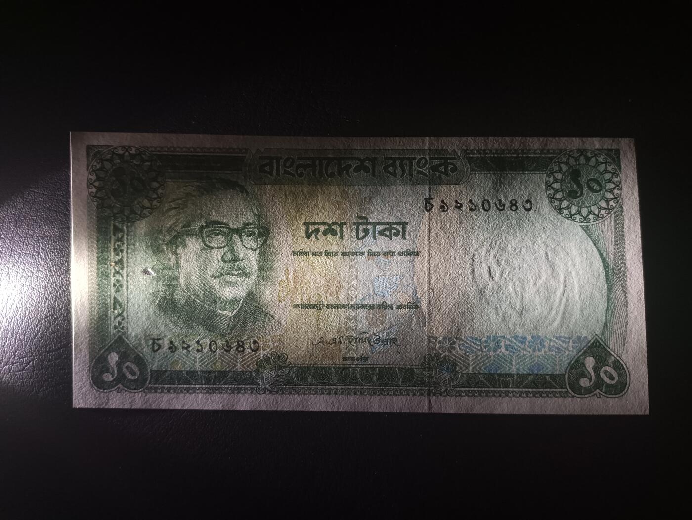 2025十二月第四期，总209期 孟加拉1972再版10塔卡AUNC有针孔洞，国父拉赫曼和乡村，早期少见品种