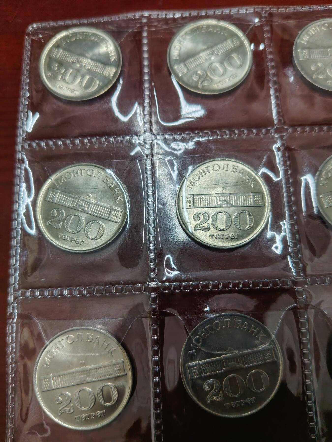 全新未流通蒙古200蒙戈硬币