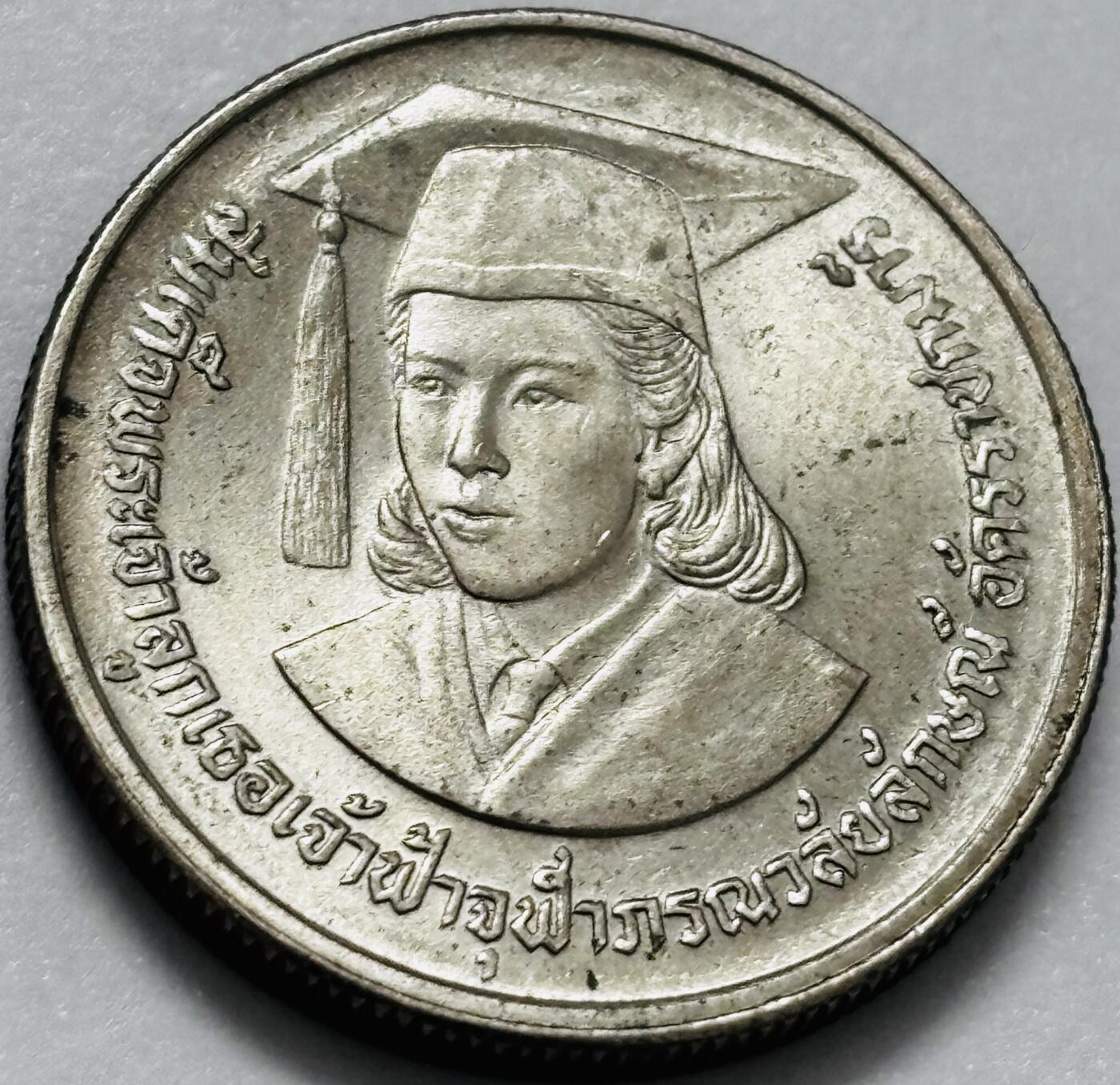 文馨钱币收藏第 286 场，圣诞节专场【 长期接收代拍品低至 0 佣金】