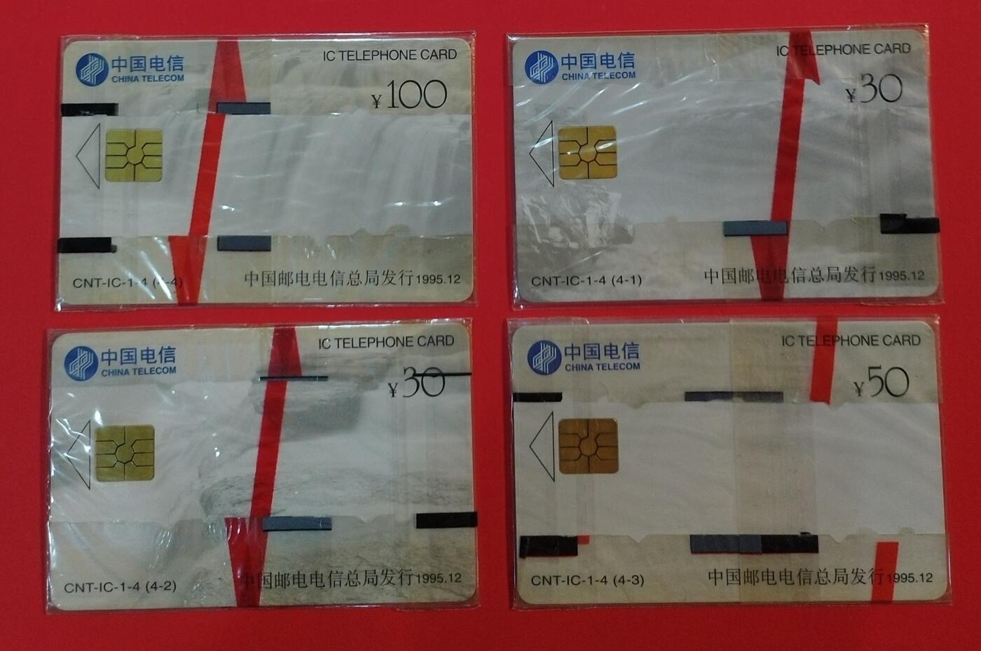 《鸿通俱乐部》拍卖第68期 12月17日21：00延时节拍 IC新卡《黄河》4全  HL版  未评级