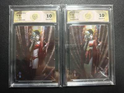 天玑星卡拍第152期《12.22周一截拍》持续收拍收评中 满赠卡需备注 - 焱卡文化 妖姬传 红衣 幻彩折光 两张 CCG10