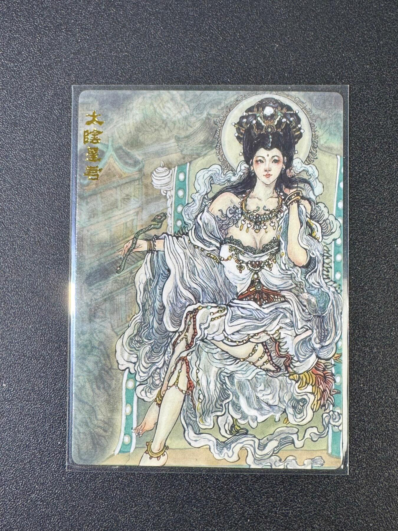 NO.18 好又多金牌大场，新店点关注不迷路！每周一站式配齐，方便凑单！（周6晚8点截拍，卖家送拍0抽成！） 范特卡 春芳西游  普 太阴星君