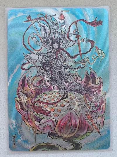 NO.18 好又多金牌大场，新店点关注不迷路！每周一站式配齐，方便凑单！（周6晚8点截拍，卖家送拍0抽成！） - 【138/200编亲签】启读 傲骨神威 沈鑫亲签 哪吒 粗闪