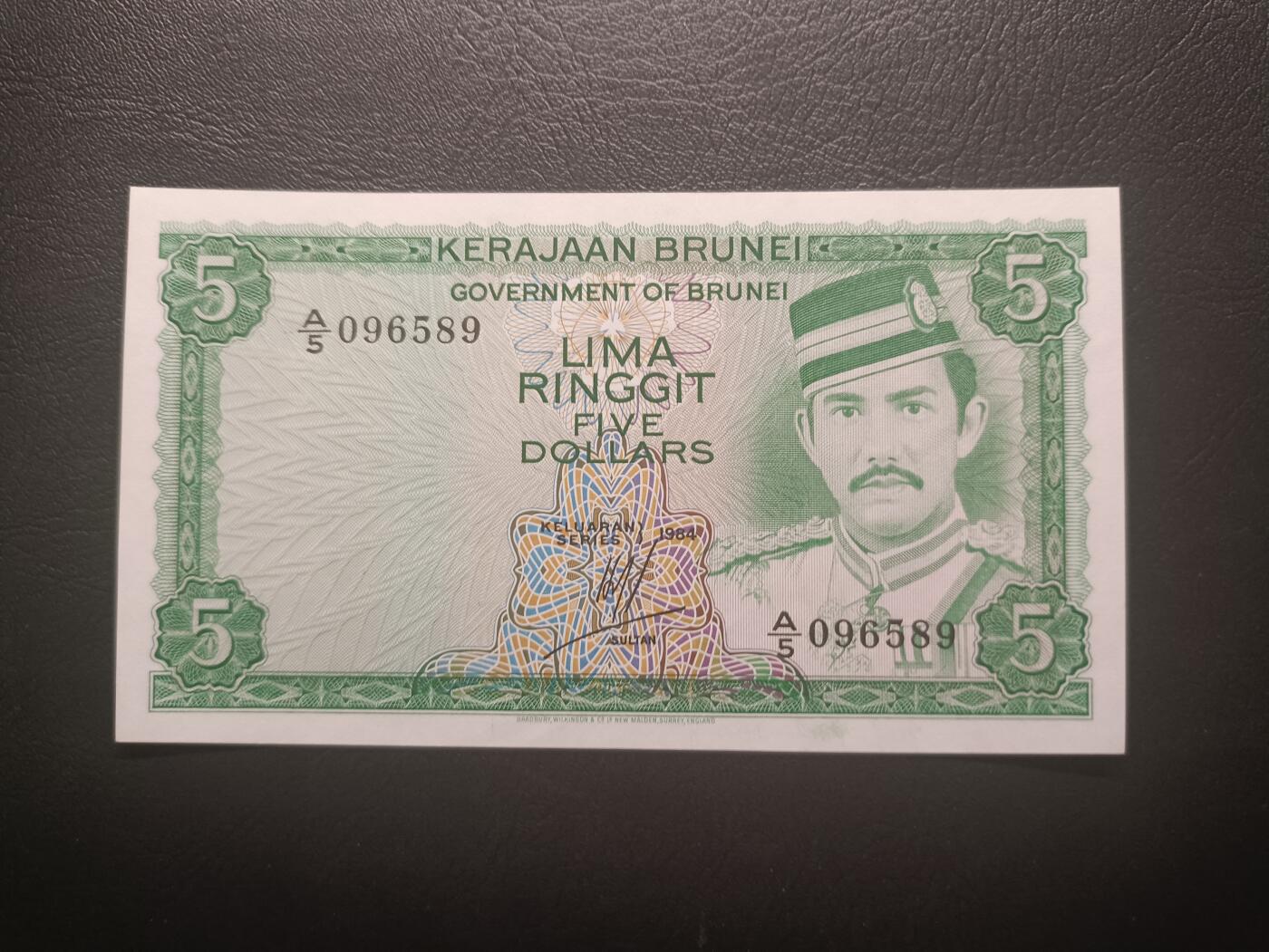 2025十二月第四期，总209期 文莱1984年5令吉UNC-无47，青年苏丹博尔吉亚和斯里巴加湾大清真寺