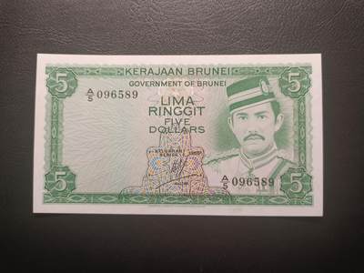 2025十二月第四期，总209期 - 文莱1984年5令吉UNC-无47，青年苏丹博尔吉亚和斯里巴加湾大清真寺