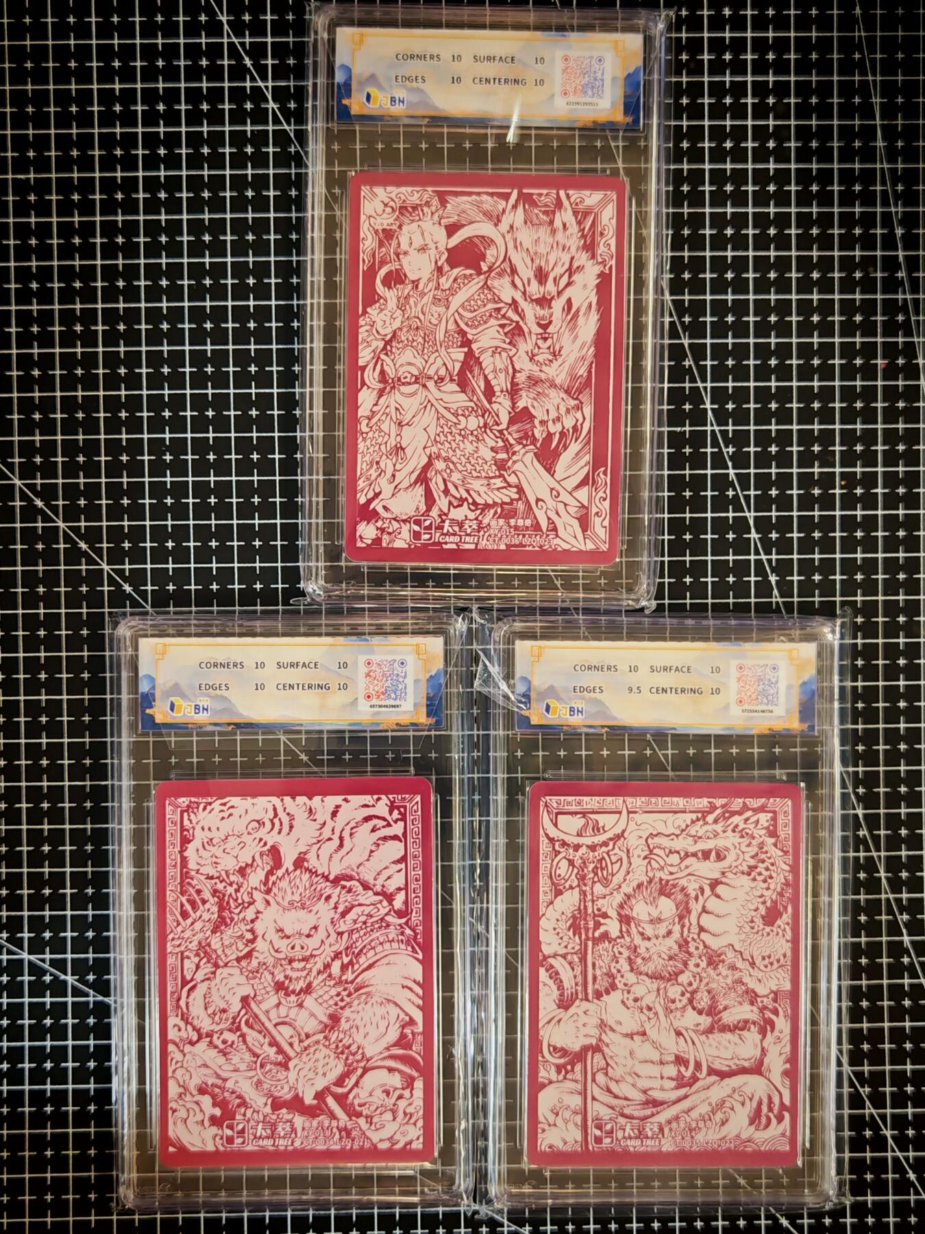 琦卡当当铺～第26期★★各种小漏~支持寄存★★~【9点40结束】扫码加群抽[包邮券]~ 2025卡萃文化  风调雨顺 二郎神+猪八戒+沙悟净  2个10星+1个10P