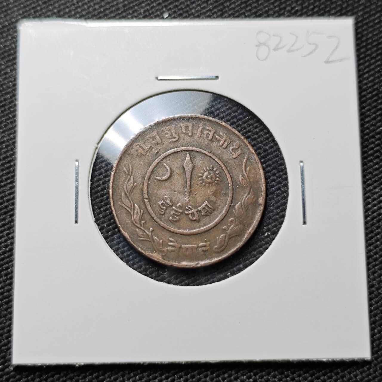 KK钱币收藏小铺 第382期  2月预留时间 周末发货 尼泊尔 