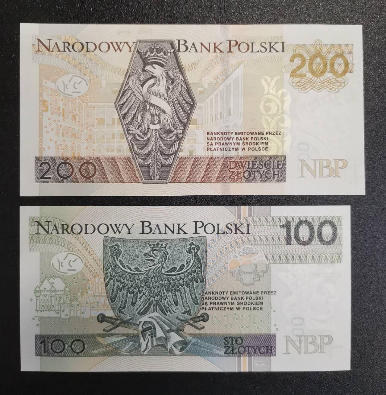 《艾美收藏》第225期-12.15周日外币精选场