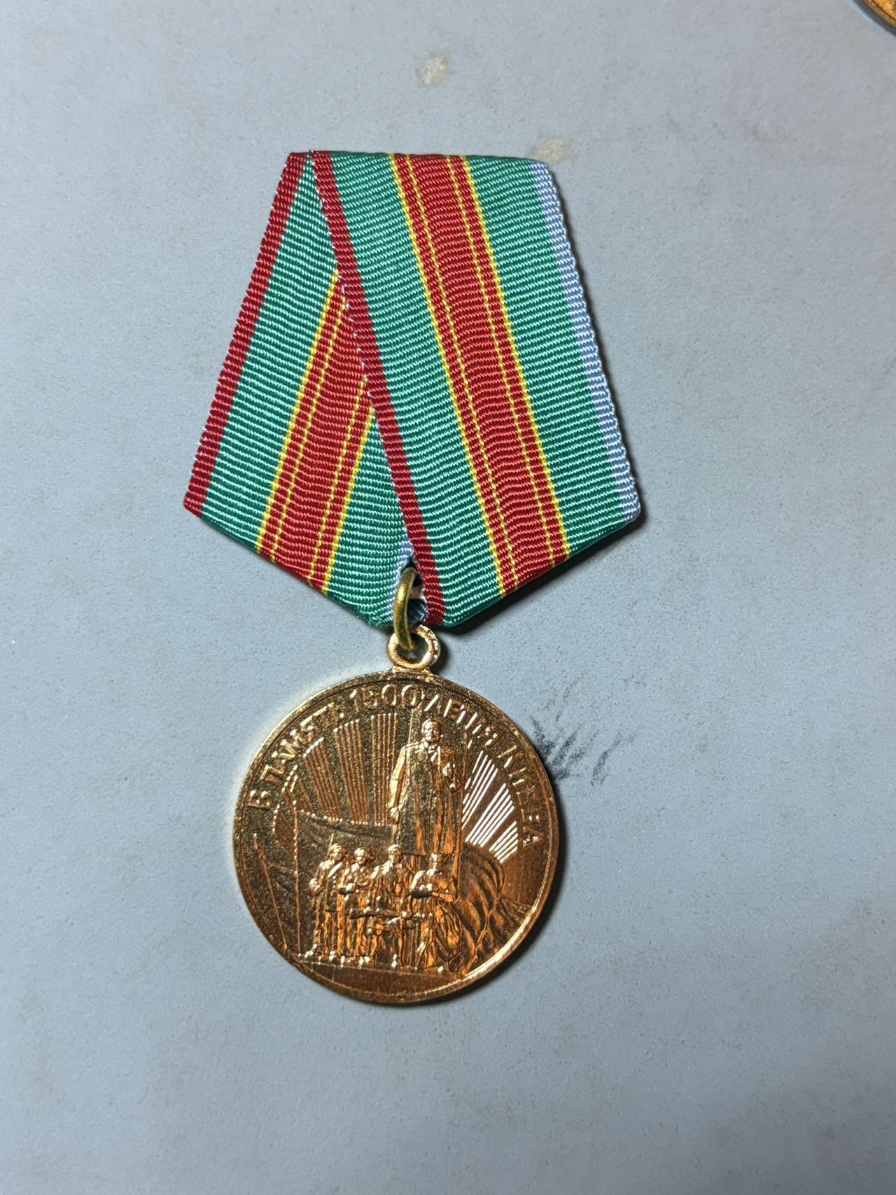 盛世勋华——号角文化勋章邮票专场拍卖第294期 苏联基辅建城1500周年纪念奖章