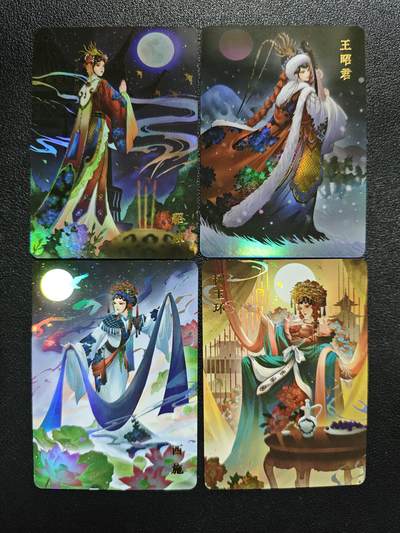 天玑星卡拍第151期《12.18周四截拍》持续收拍收评中 满赠卡需备注 - 宁缺卡牌 四大美女 彩闪 四张