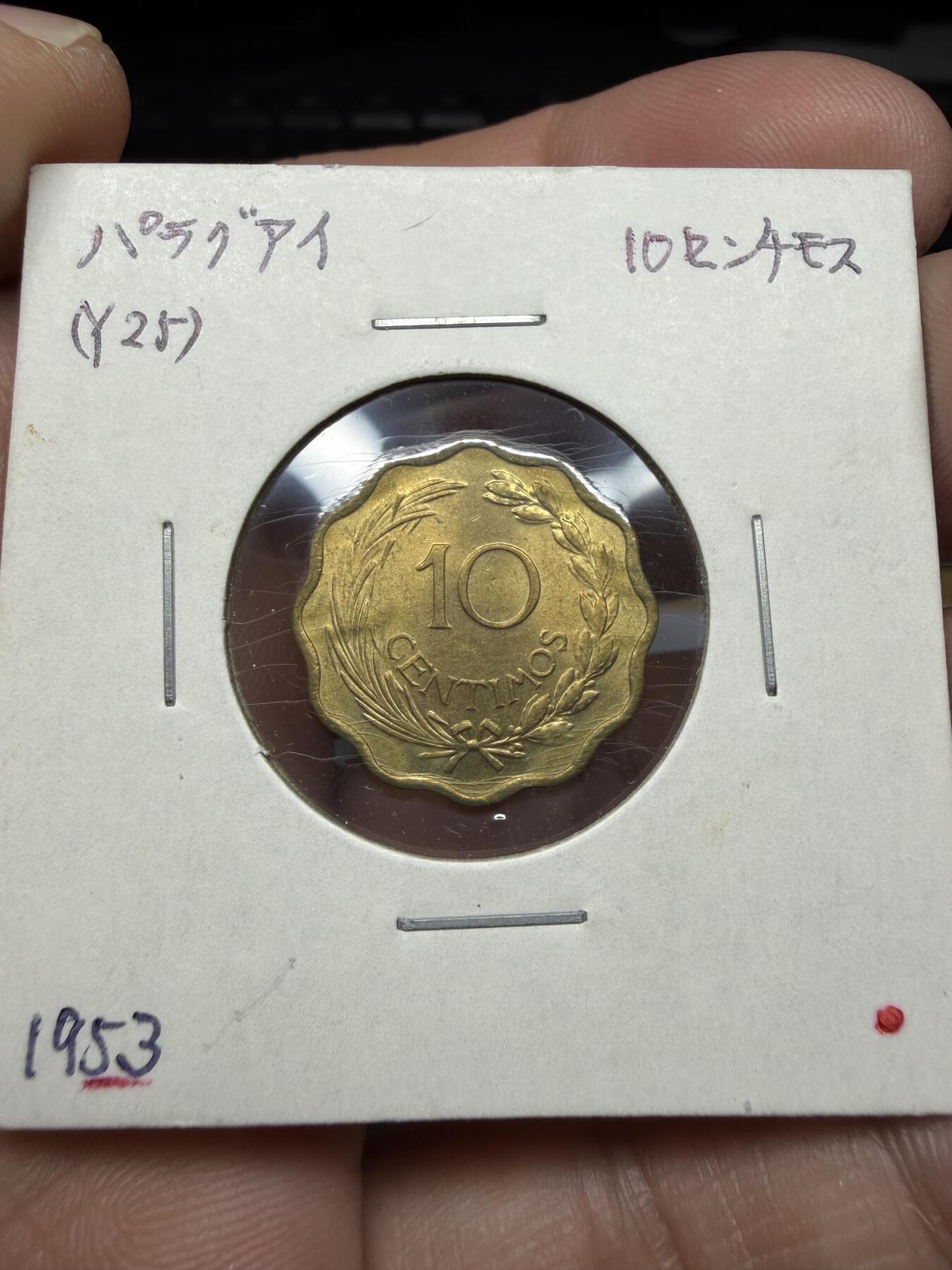 2025年集古藏今外币拍卖第十一期-第2场—（总第292拍），可以寄存60天，满160元包邮。