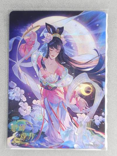 龙虎卡牌-六八场（无佣金，周五结拍，欢迎送拍） - 卡游三国PR