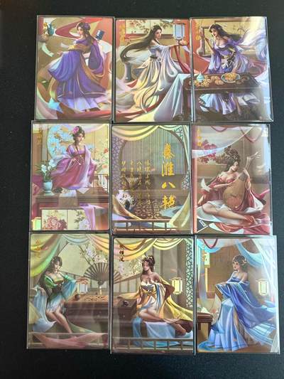 NO.18 好又多金牌大场，新店点关注不迷路！每周一站式配齐，方便凑单！（周6晚8点截拍，卖家送拍0抽成！） - 齐卡文化卡牌 秦淮八艳 一套9张含卡头 磨砂彩闪