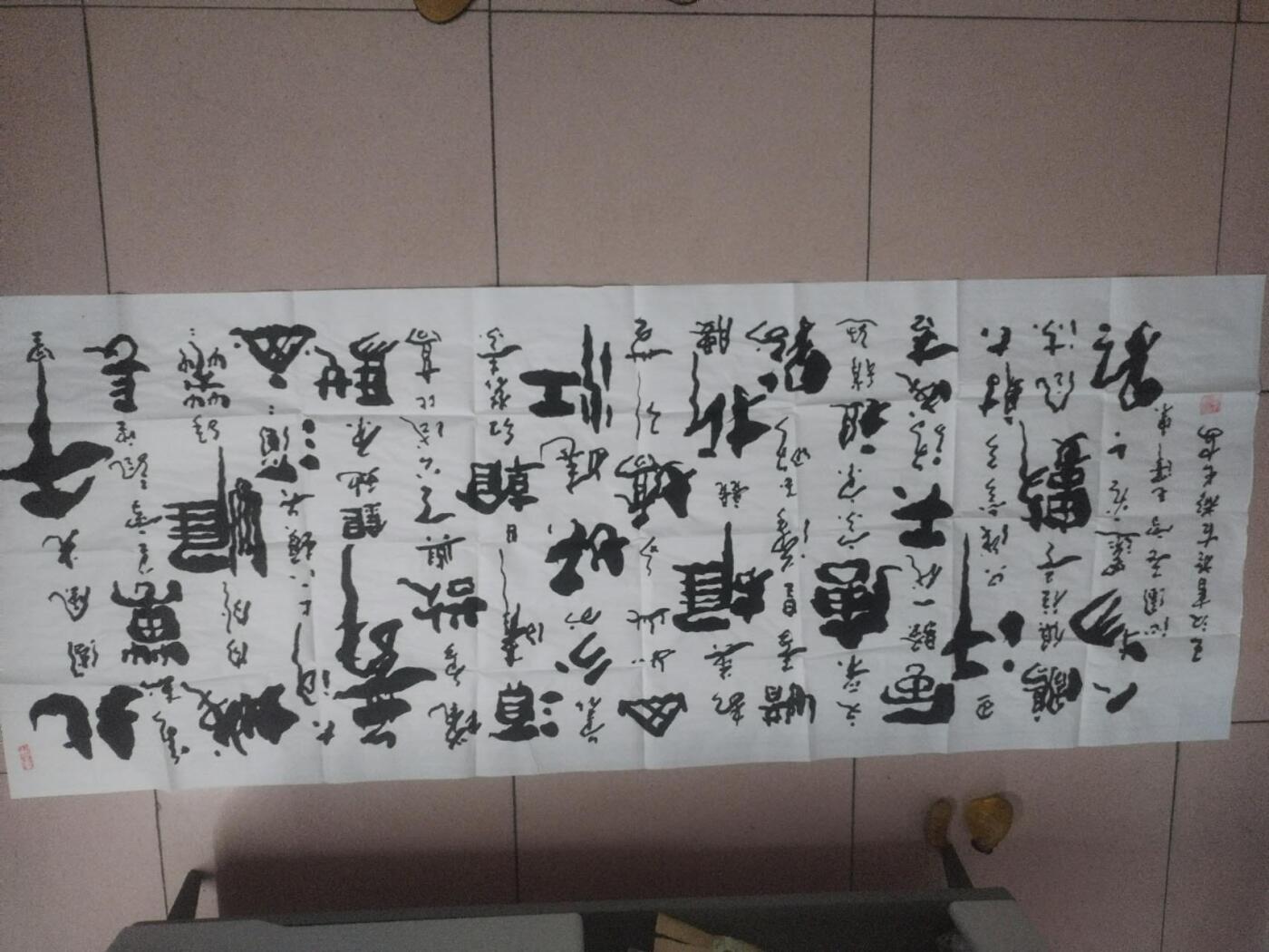 字画专场