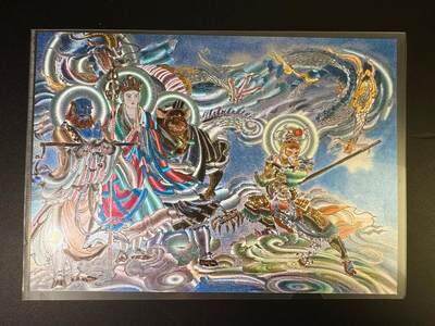 NO.18 好又多金牌大场，新店点关注不迷路！每周一站式配齐，方便凑单！（周6晚8点截拍，卖家送拍0抽成！） - 【149/300编】百里 王涌喆新绘 西游记 五圣成真 A4粗闪大卡