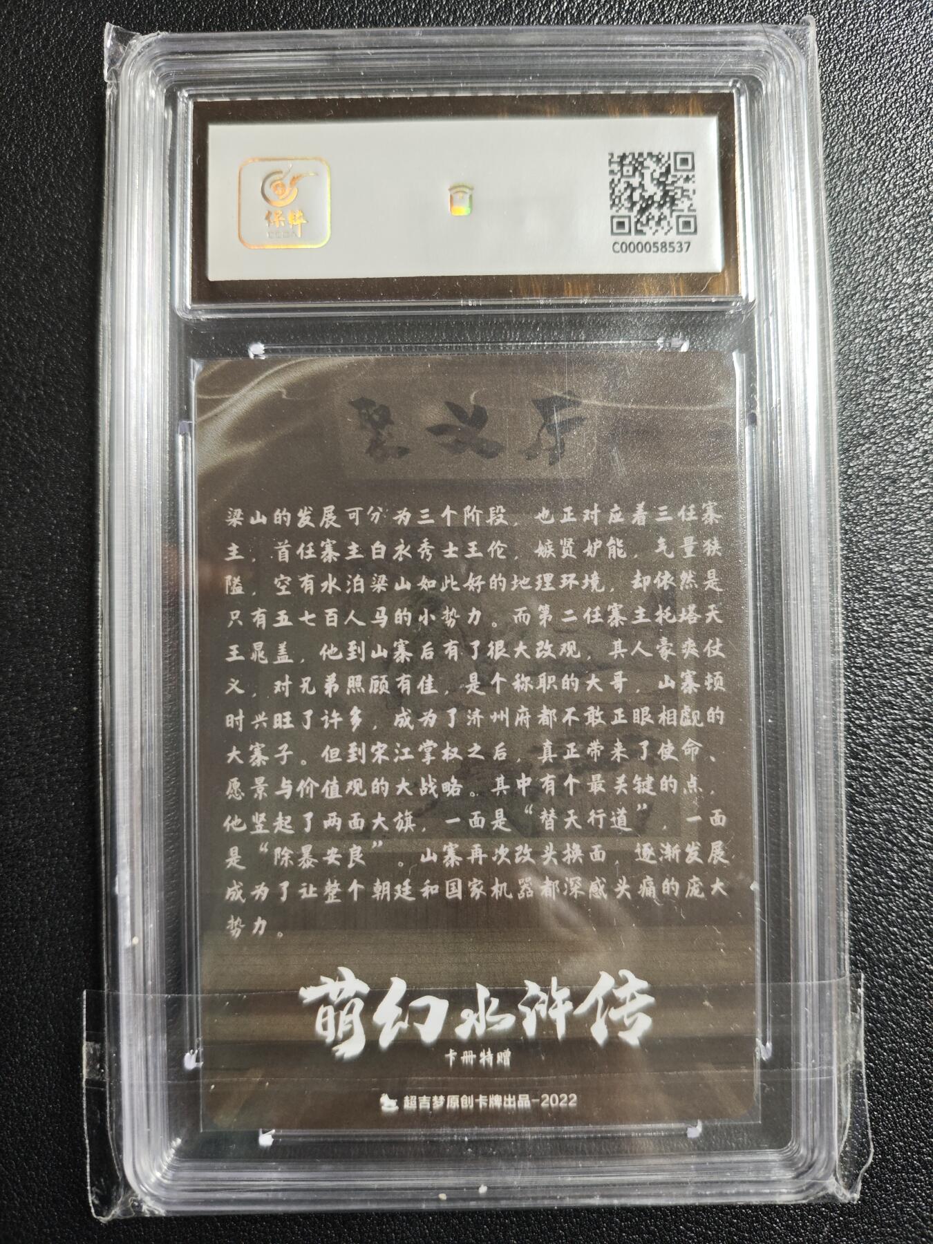 天玑星卡拍第152期《12.22周一截拍》持续收拍收评中 满赠卡需备注