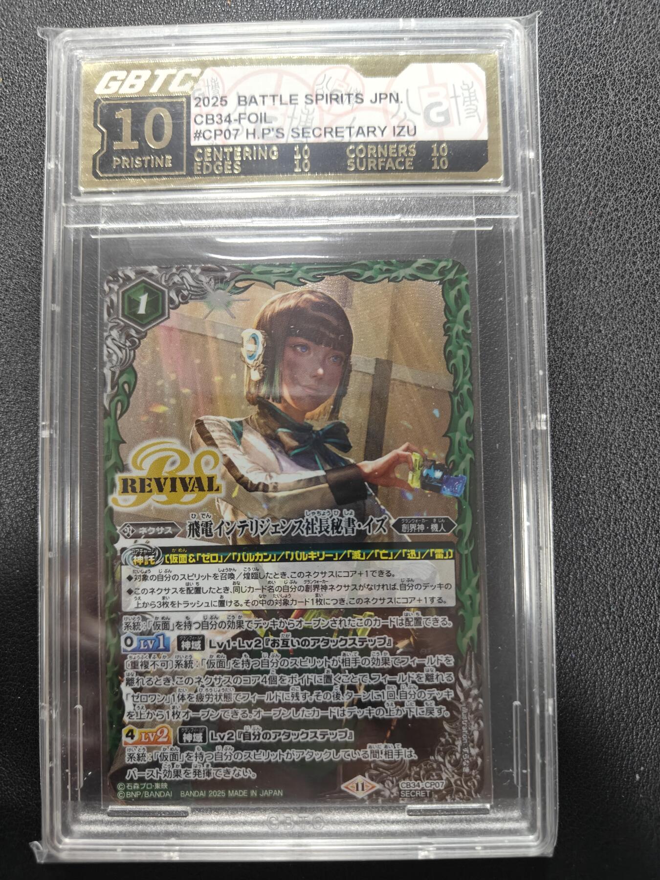 天玑星卡拍第151期《12.18周四截拍》持续收拍收评中 满赠卡需备注