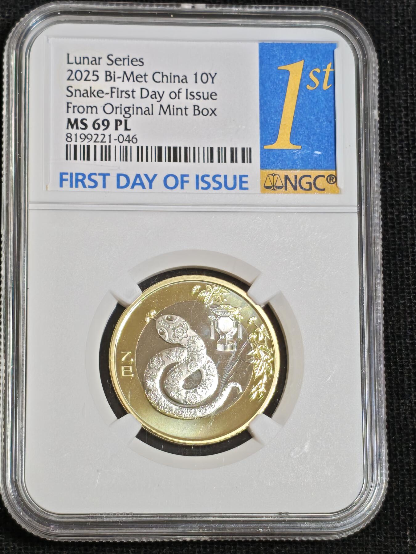 刘世昌艺术品销售中心～虎踞龙蟠*金杨在线联拍群第512期