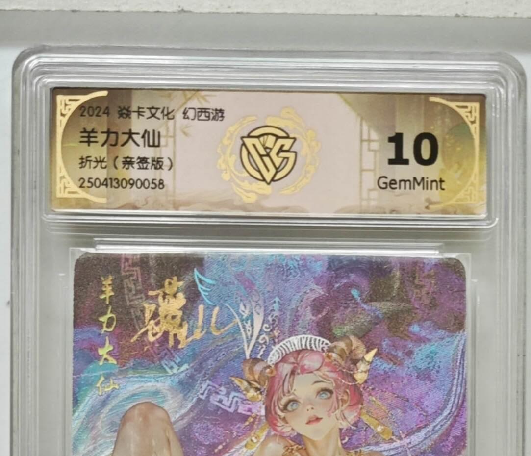 天玑星卡拍第151期《12.18周四截拍》持续收拍收评中 满赠卡需备注