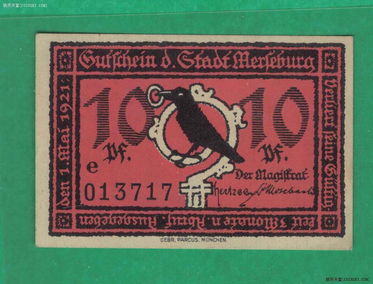 德国梅泽堡市1921年10芬尼 紧急状态币 无4 实物图 