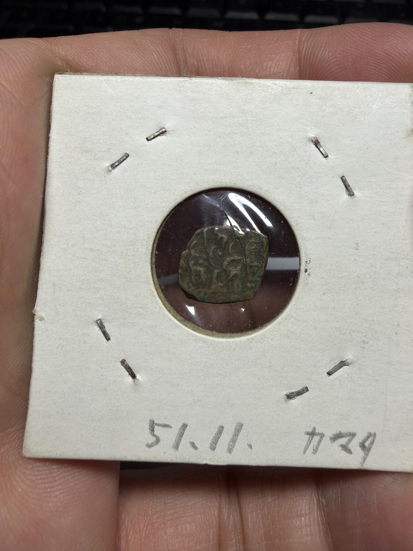 2025年集古藏今外币拍卖第十一期-第2场—（总第292拍），可以寄存60天，满160元包邮。 1900-1901年老铜币