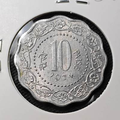 KK钱币收藏小铺 第382期  2月预留时间 周末发货 - 印度10派沙 