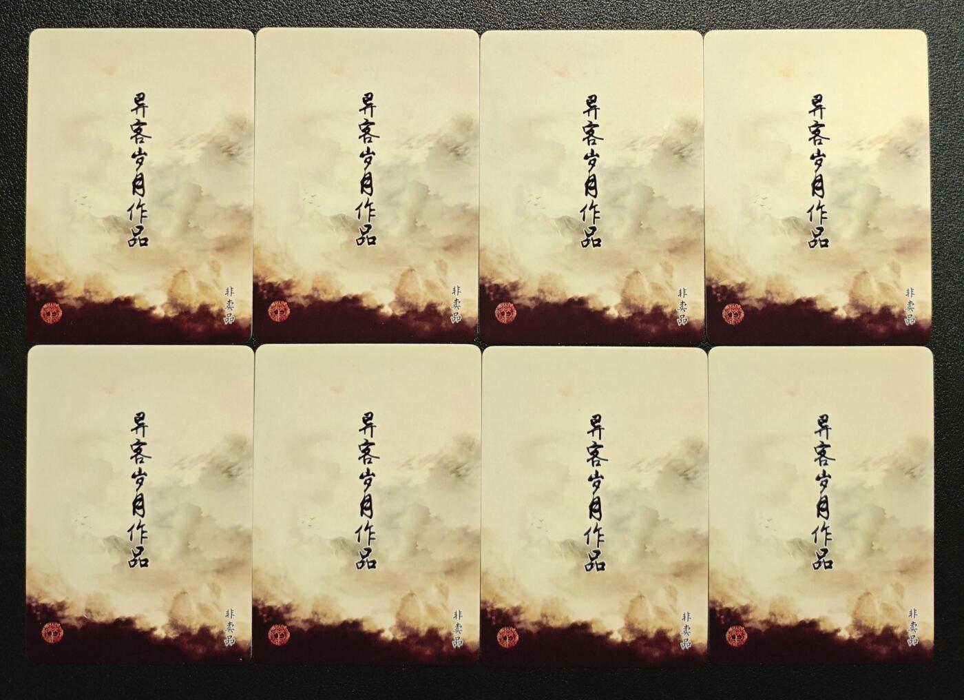 天玑星卡拍第151期《12.18周四截拍》持续收拍收评中 满赠卡需备注