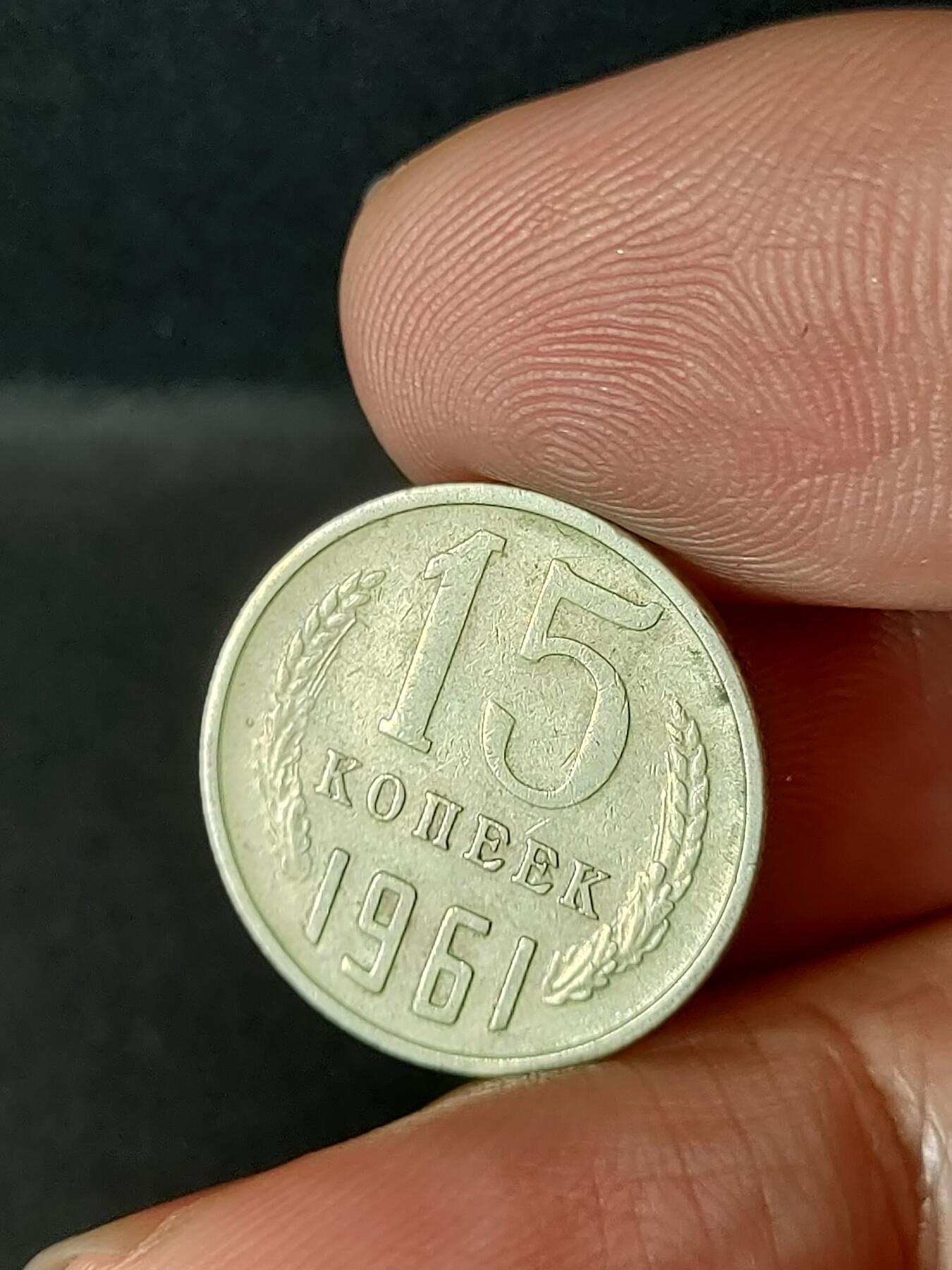 猩哥外币小铺➨【第211场】 苏联