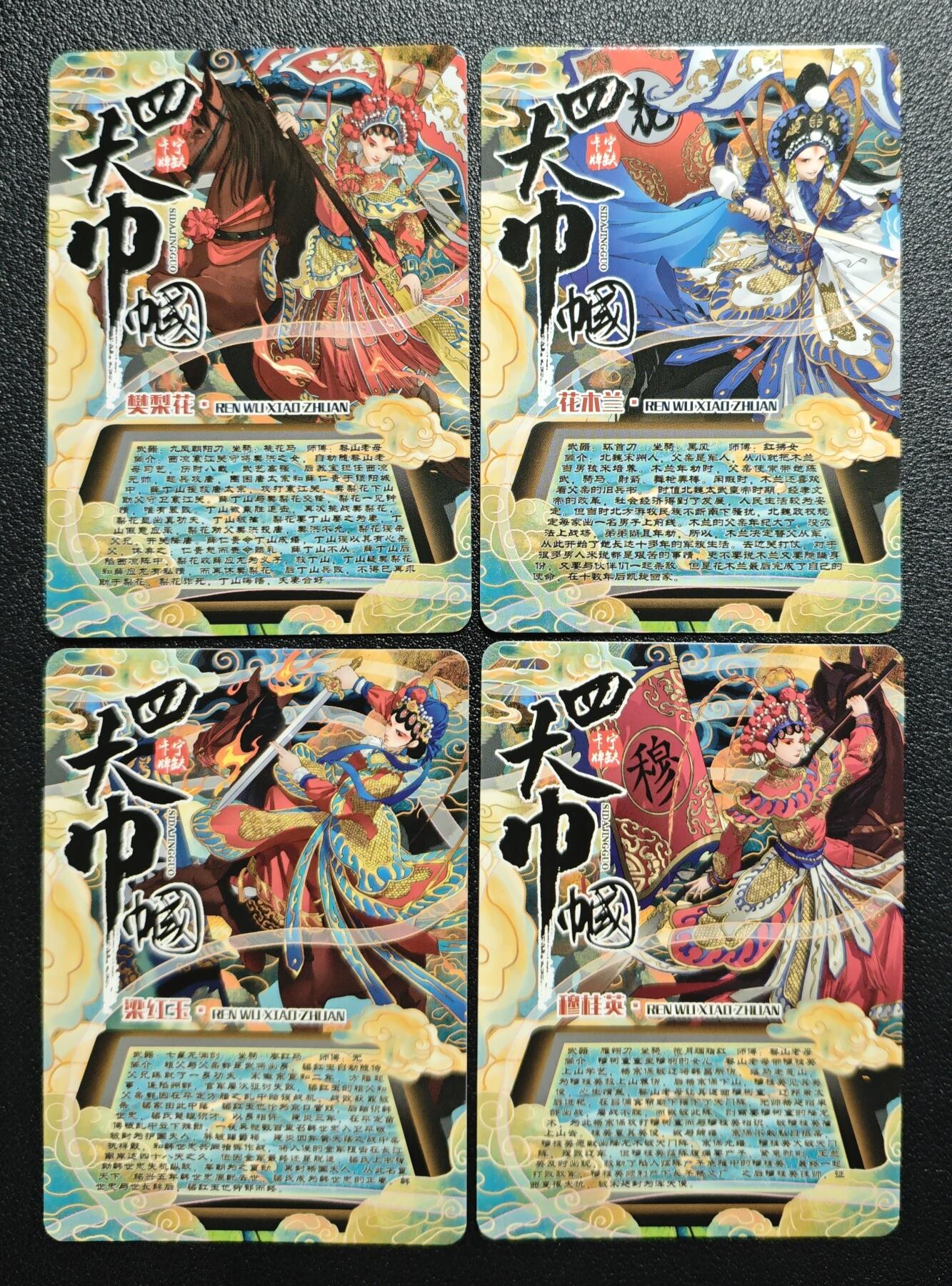 天玑星卡拍第151期《12.18周四截拍》持续收拍收评中 满赠卡需备注