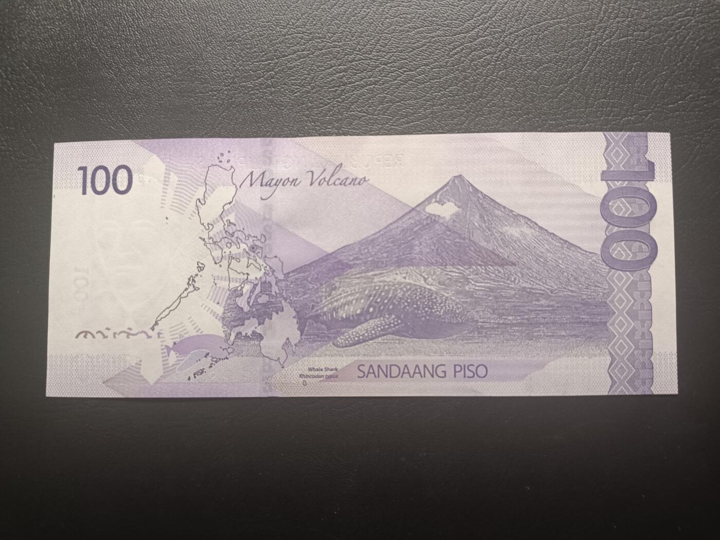 2025十二月第四期，总209期 菲律宾2022年100比索UNC倒置全同号99999，罗哈斯总统和马荣火山