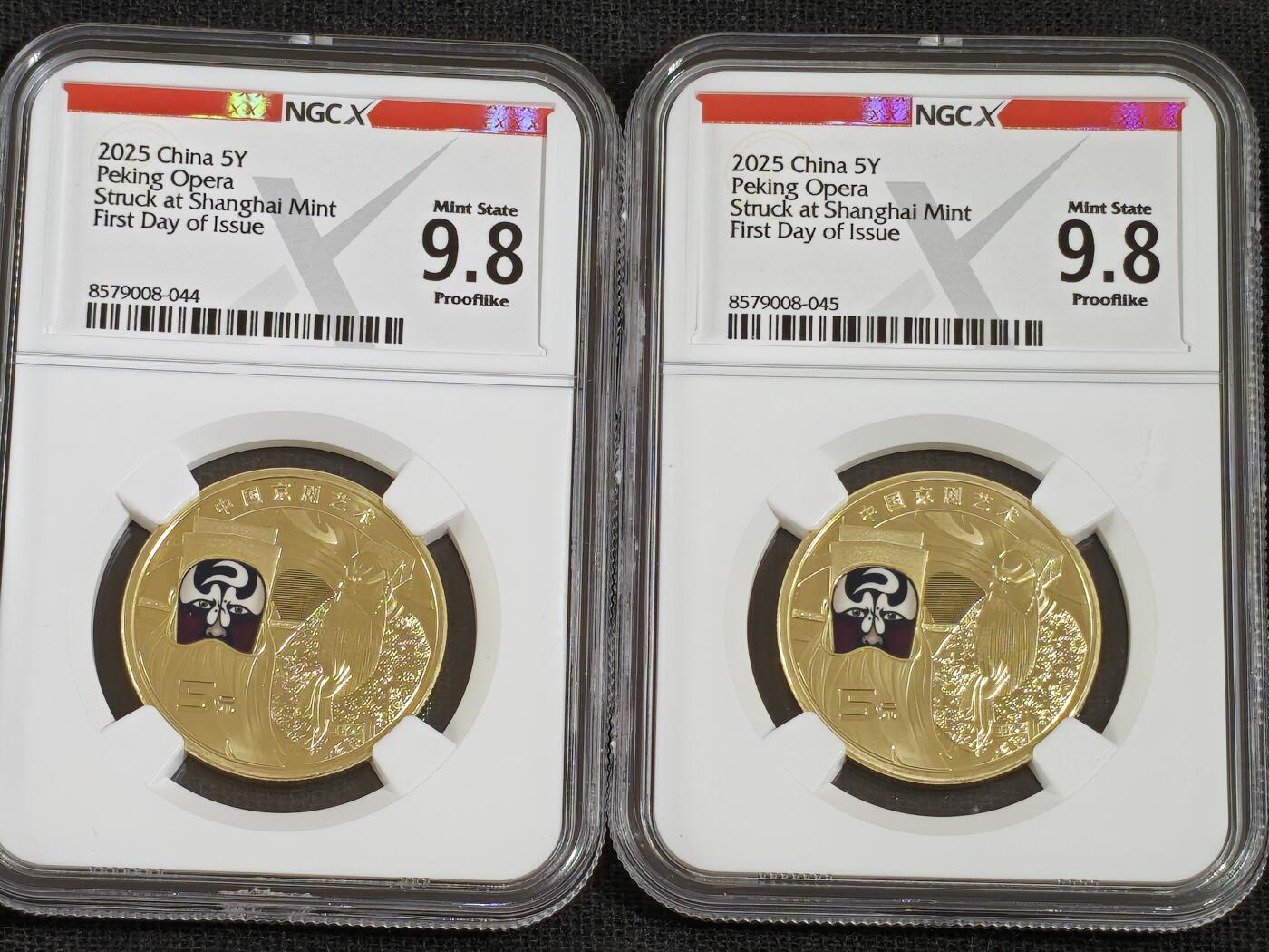 刘世昌艺术品销售中心～虎踞龙蟠*金杨在线联拍群第512期 2025年流通纪念币“京剧艺术-净角”【首日标】（NGC MS9.8PL  串号：8579008-044、045）共2枚。