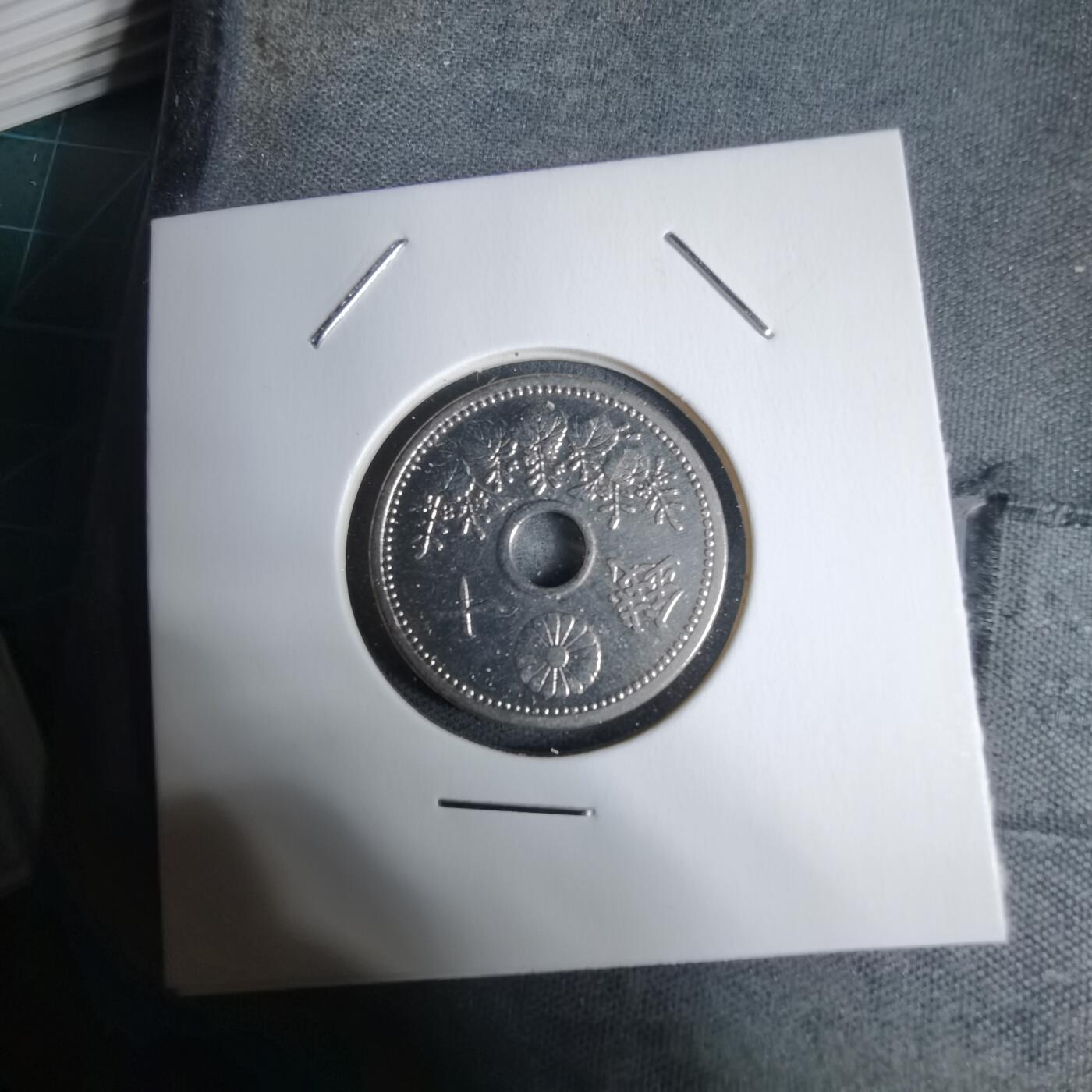 沼泽如烟--第938场 大正十年十钱