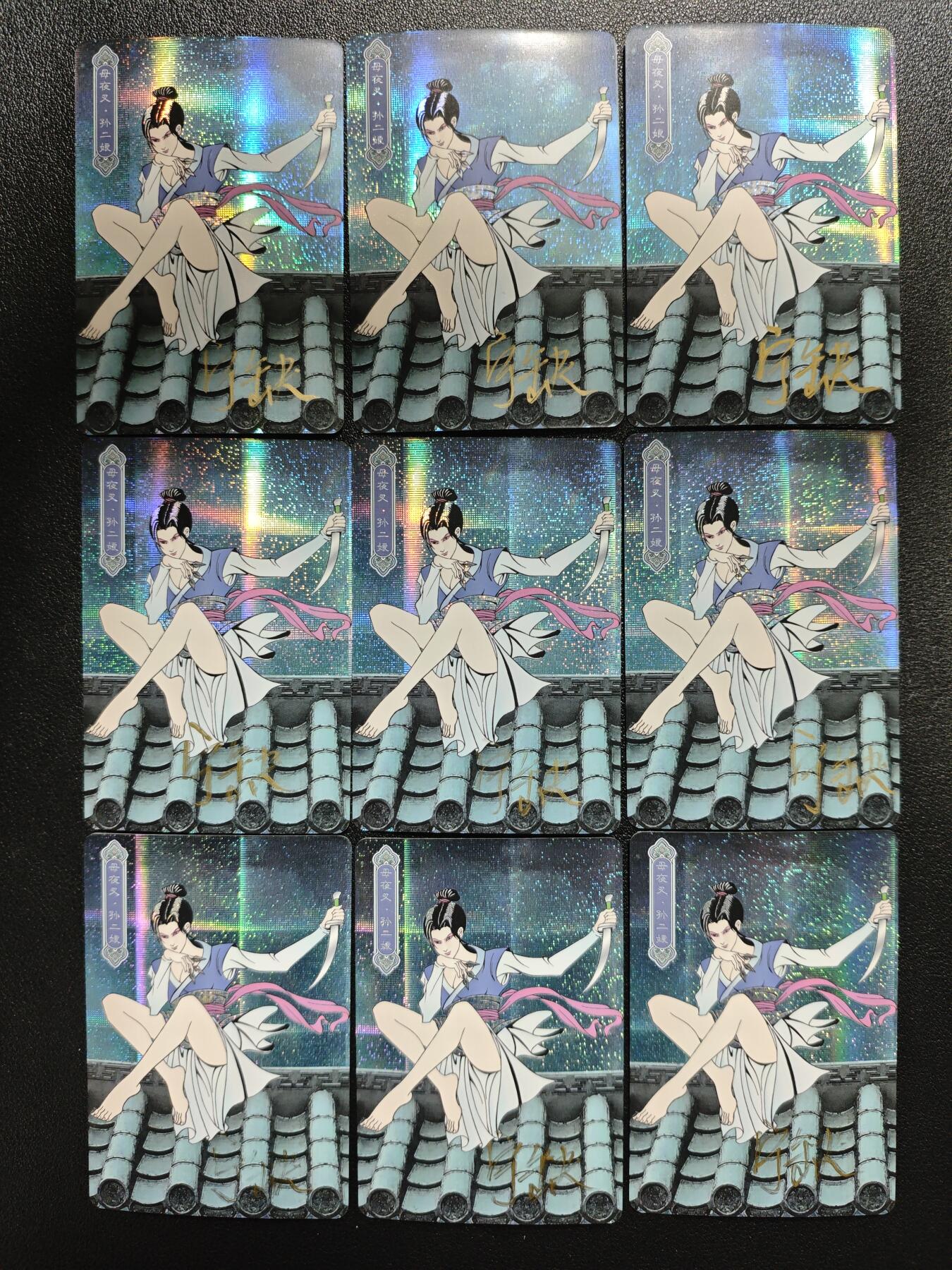 天玑星卡拍第151期《12.18周四截拍》持续收拍收评中 满赠卡需备注