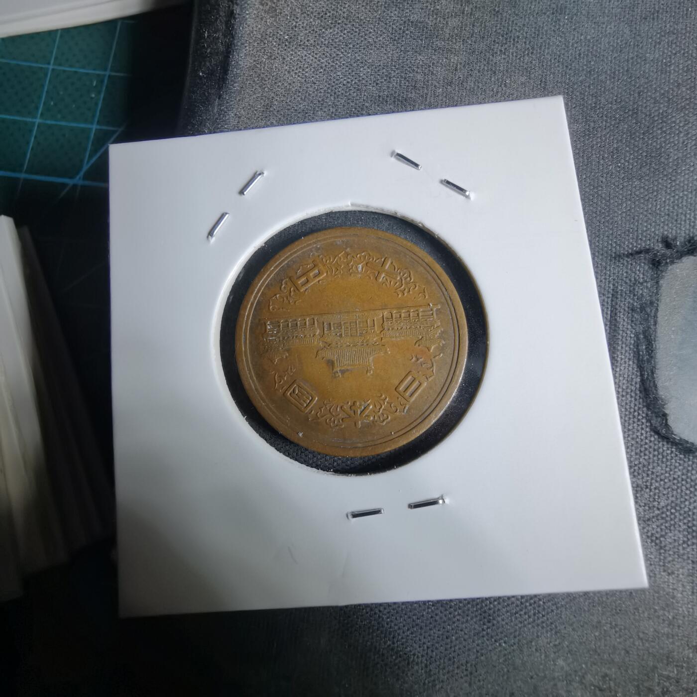 沼泽如烟--第938场 昭和三十九年十元