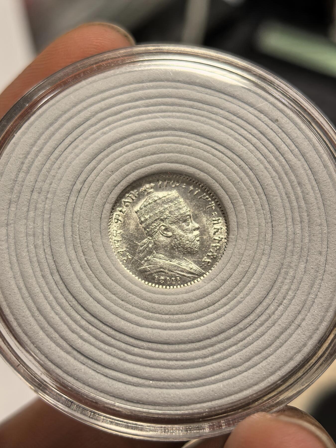 博洋堂世界钱币拍卖第153期（全场包邮） 埃塞俄比亚1903年1Gersh，835银，原卷原拆，转光极强，深打细节完整，人像炯炯有神，狮子全脸，底板模具抛光线和机铸纹清晰可见，埃塞币普遍弱打，这枚打制完美，非常难得，送评可搏高分