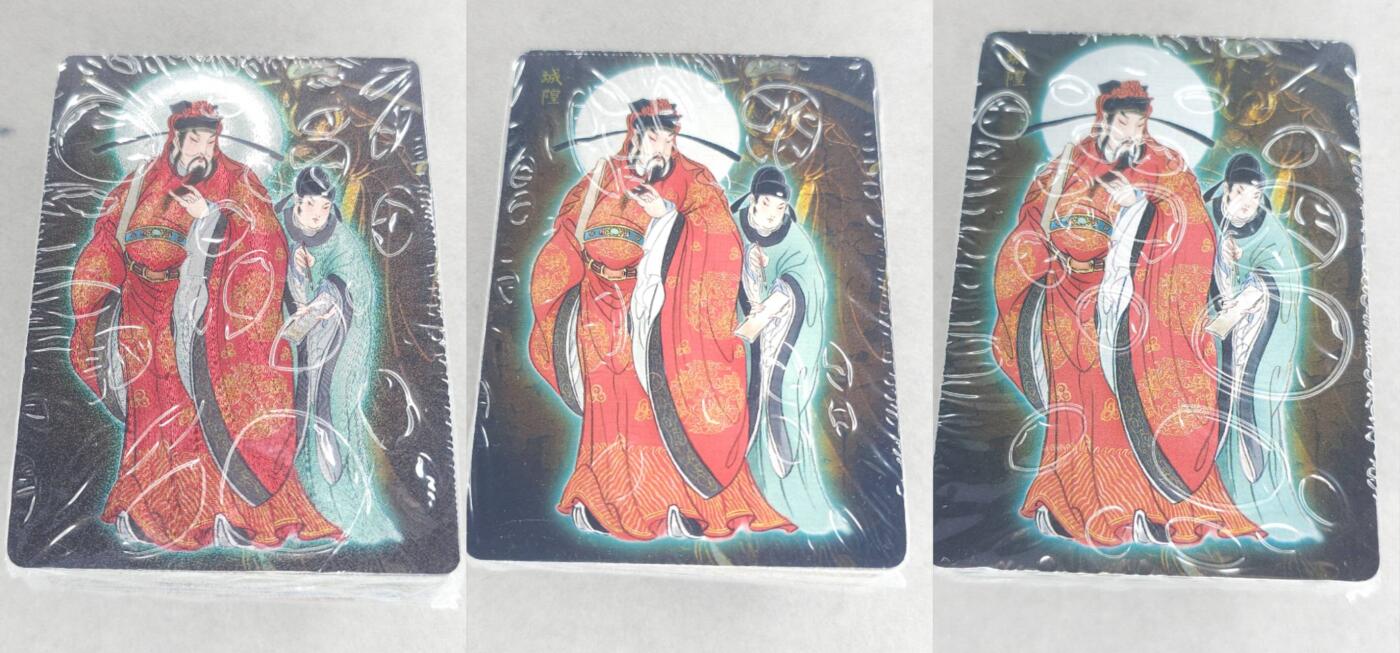 龙虎卡牌-六八场（无佣金，周六结拍，欢迎送拍） 【原封】套卡 燎原焱卡 列仙卷下三工艺（普卡+彩闪+粗闪）