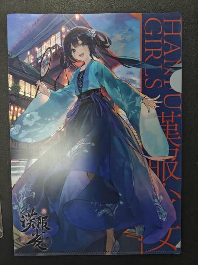 天玑星卡拍第151期《12.18周四截拍》持续收拍收评中 满赠卡需备注 - 汉服少女 文件夹 一个