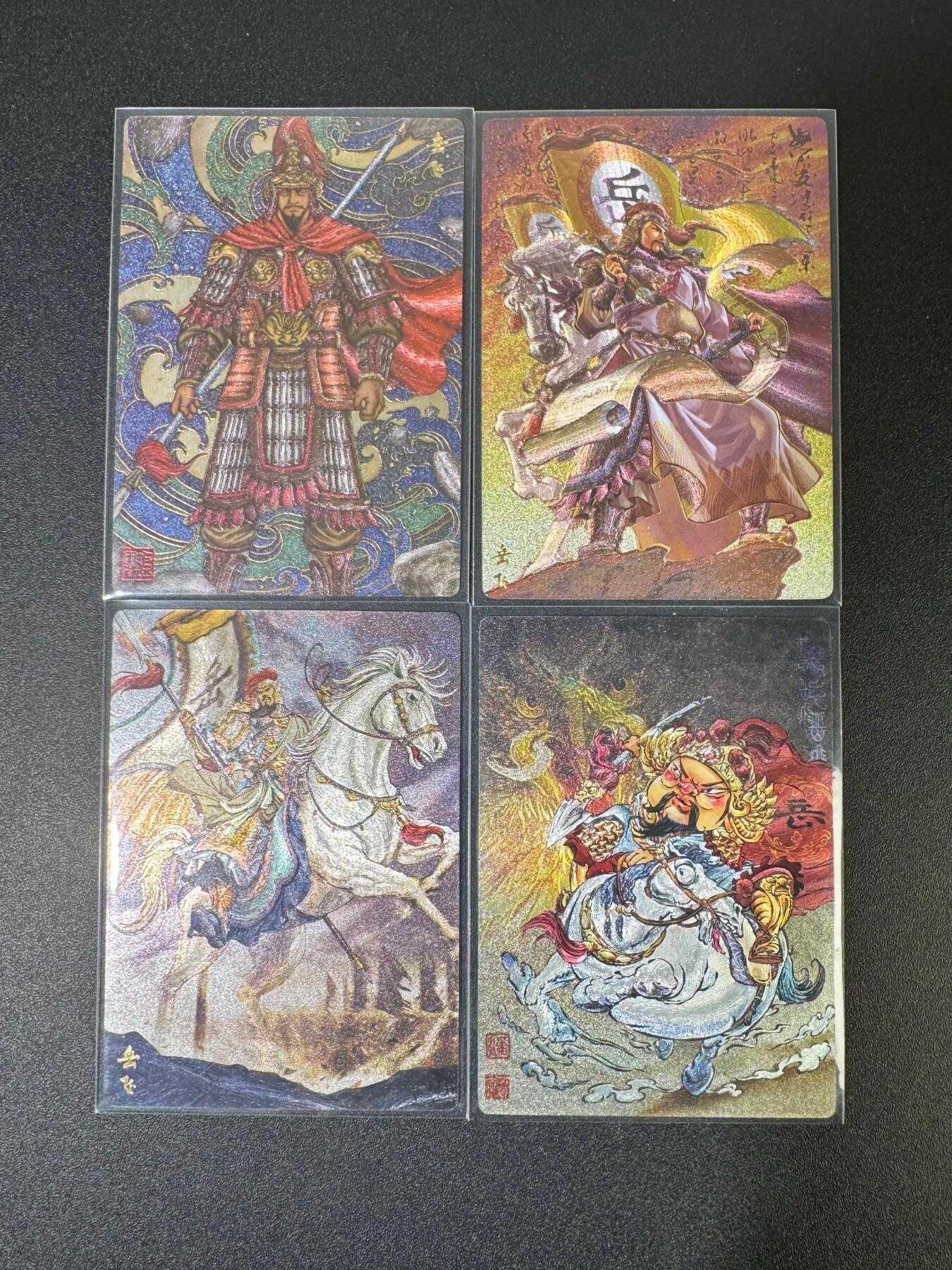 NO.18 好又多金牌大场，新店点关注不迷路！每周一站式配齐，方便凑单！（周6晚8点截拍，卖家送拍0抽成！） 苍海乘风 艺术家系列 岳飞四张