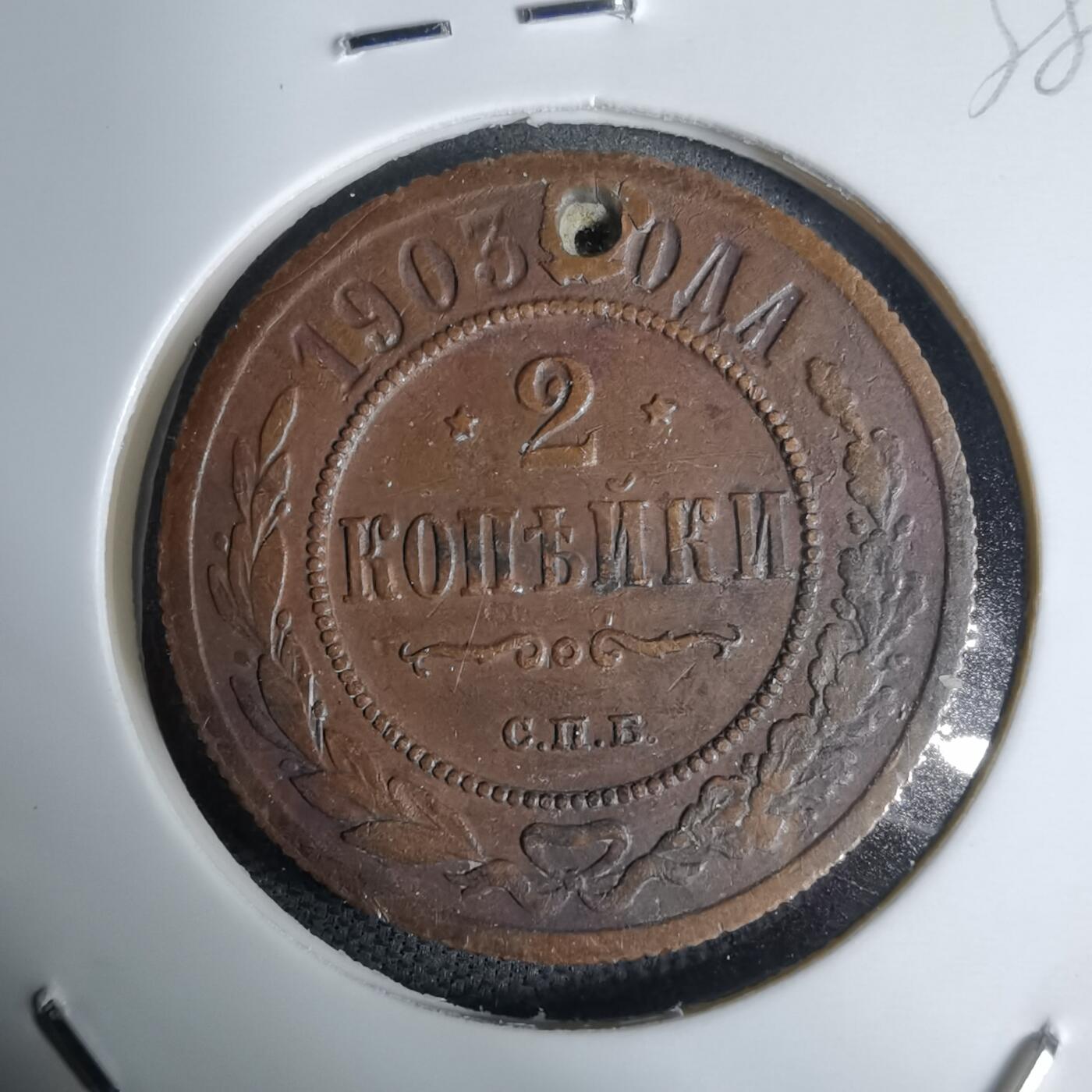 沼泽如烟--第938场