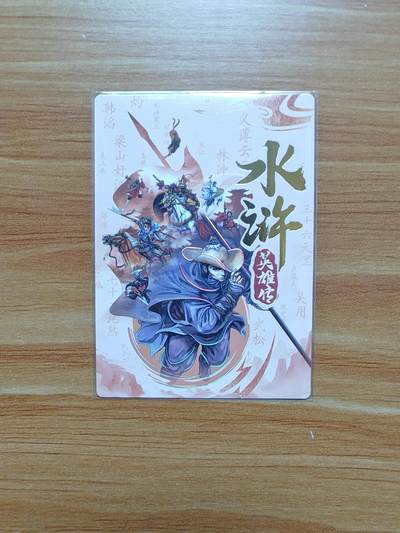 NO.18 好又多金牌大场，新店点关注不迷路！每周一站式配齐，方便凑单！（周6晚8点截拍，卖家送拍0抽成！） - 冷烫普卡 小浣熊30周年卡头